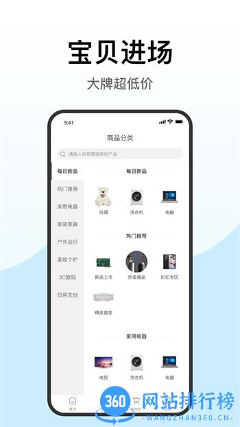 慧优米 v1.1.37 官方安卓版本 2