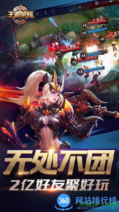 葫芦侠王者荣耀游戏 v1.54.1.10 安卓版 1