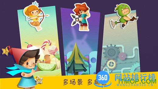 洪恩数学游戏 v4.2.4 安卓最新版 4