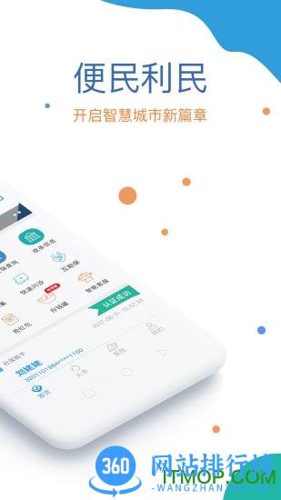 看看生活社保认证 v2.05.9.0安卓版 2