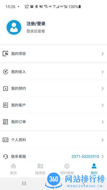 小海带 v0.2.91安卓版 1