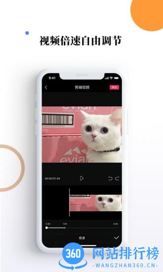 素材宝 v1.2.8安卓版 0
