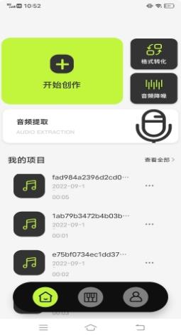 incred 节奏盒子 v1.0.0 官方安卓版本 2