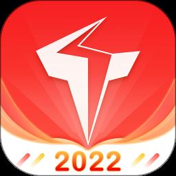 特来电充电桩app