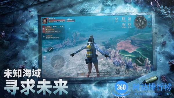 代号ATLAS测试服下载