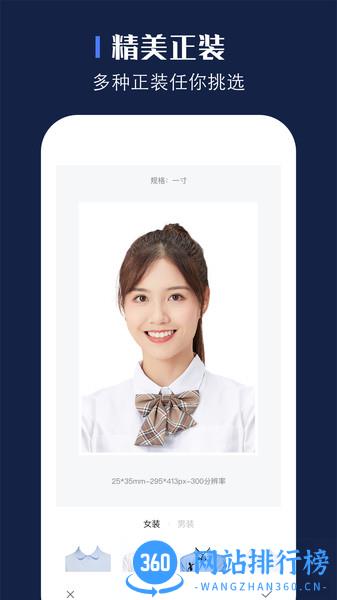 贝格证件照app v2.8安卓版 0