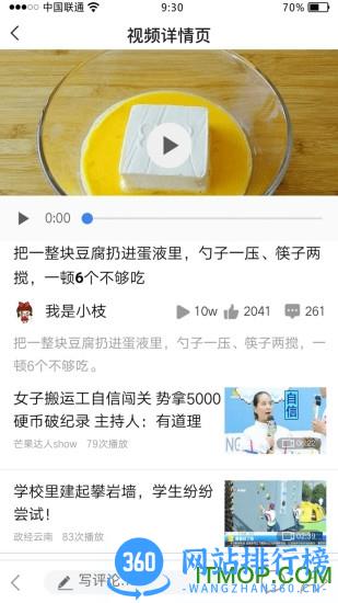 掘金宝最新版本 v3.2.0.34安卓版 2