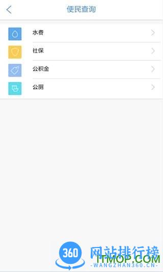 智慧昆山教育平台app