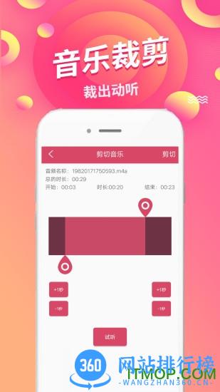 语音倒放挑战抖音版 v1.63安卓版 1