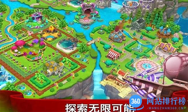 龙之驯兽师最新版 v1.1.0 安卓版 2