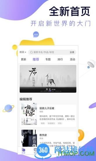 寒武纪年破解版