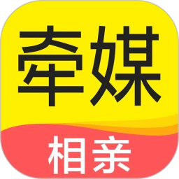 牵媒视频相亲交友