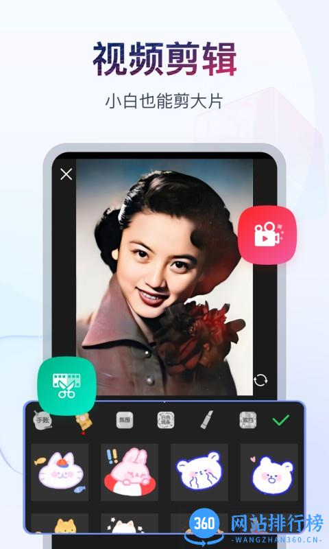 书单视频助手软件 v2.3.1.0 安卓版 2