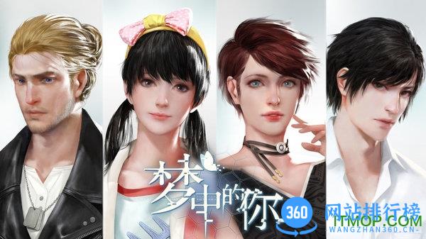 梦中的你游戏公测版 v1.3.3 安卓版 1