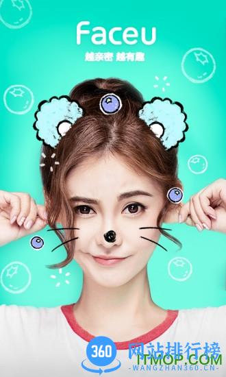 鸡萌相机软件 v/6.7.4官网安卓版 1