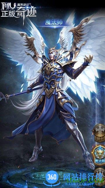 mu魔界战记官方版 v1.7.1 安卓版 0