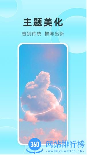 银河壁纸app手机版 v4.0.6.1 安卓高清版 0