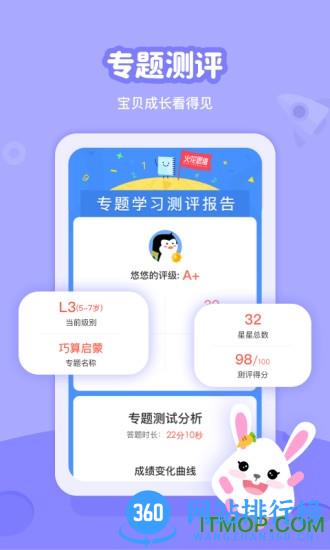 火花线下课 v1.6.1安卓版 0