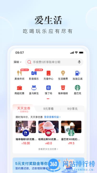 中信动感空间 v10.0.3安卓版 2
