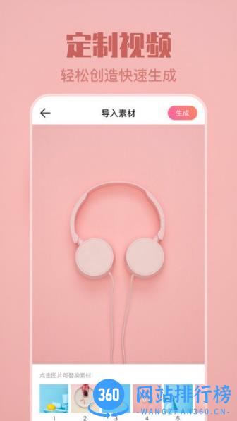主题美化app(改名安卓动态壁纸) v5.7.6 安卓版 3
