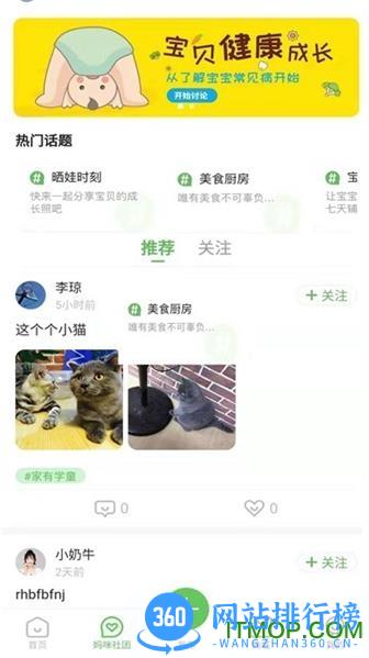 逻辑狗app v3.4.8安卓版 0