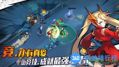 光影对决手游正版 v2.0.0.1 安卓版 1