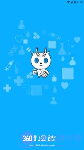 药金达手机版 v1.3.2 安卓版 2