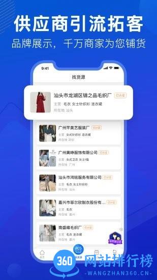 抖小店软件 v4.3.9安卓版 0