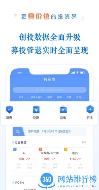 澳门聚宝盆网址 v4.2.45安卓版 0