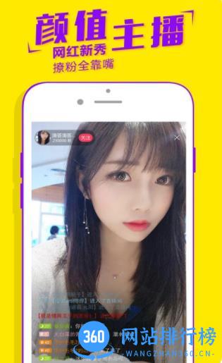 即刻交友 v6.2.8安卓版 3
