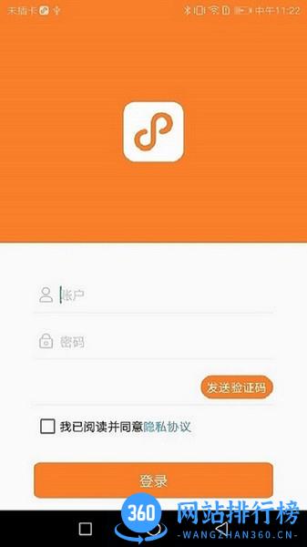 小镇外卖商家版 v3.4.4安卓版 0