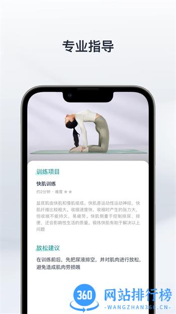 大人糖 v1.0.76官方安卓版本 0