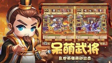 全明星塔防 v1.0.8 安卓版 0