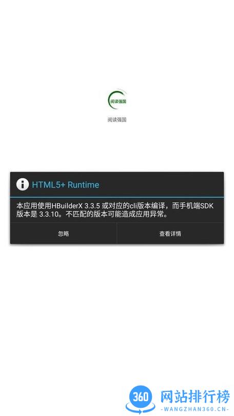 阅读强国app v1.0.11安卓版 1