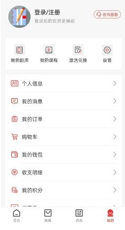 云优学在线官方版 v1.1.6 安卓版 1