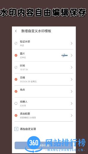 水映相机 v1.6.0官方安卓版本 1