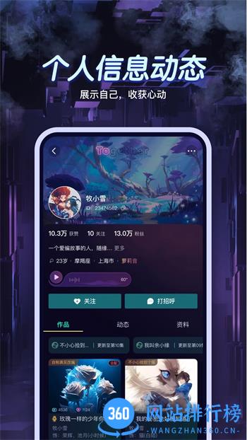 戏精鸭 v3.3.0 官方安卓版本 2