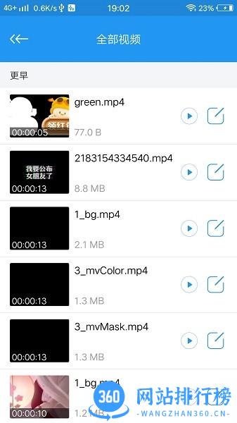 天堂播放器最新版 v8.1.2安卓版 1
