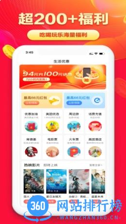 淘无忧 v3.8.8 最新安卓版 2