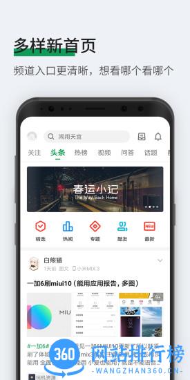 酷安app最新版 v13.3.3 安卓版 2
