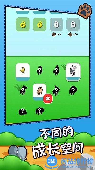 野生动物运动会手机版 v1.0.0 安卓版 0