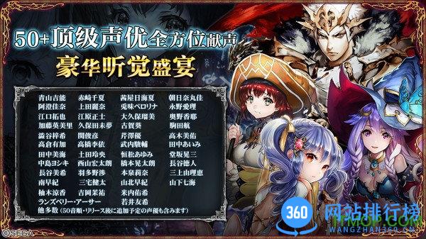 零之逆转正式版 v1.8.1 安卓版 2