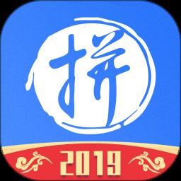 杭州拼便宜