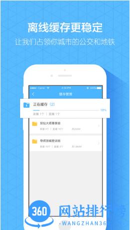 嗨学课堂app下载