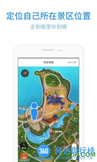 三毛游 v7.2.1安卓版 2