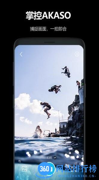 AKASOGO最新版 v3.11.15安卓版 0