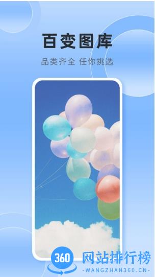 银河壁纸app手机版 v4.0.6.1 安卓高清版 2