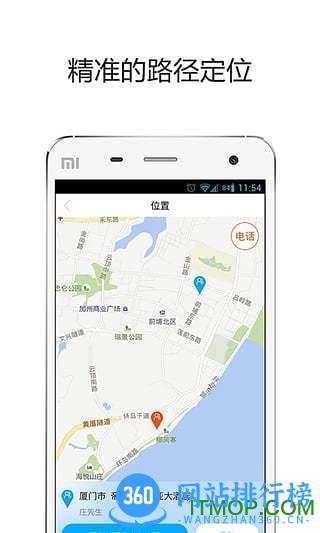 帮邦行网约车 v6.2.3安卓版 0