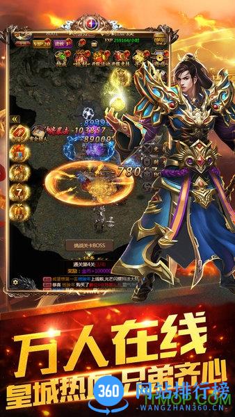 双倍传奇正版 v1.0.2 安卓版 0