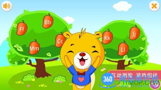 巴比学英语2022最新版 v4.0.106安卓版 2